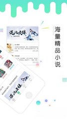 亚投平台官网APP